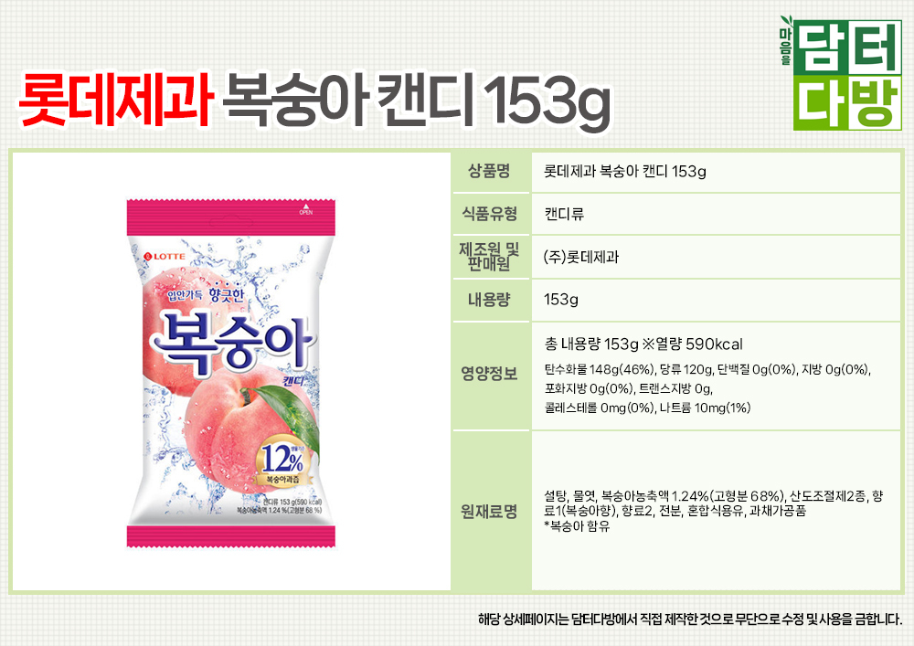 상품 상세 이미지